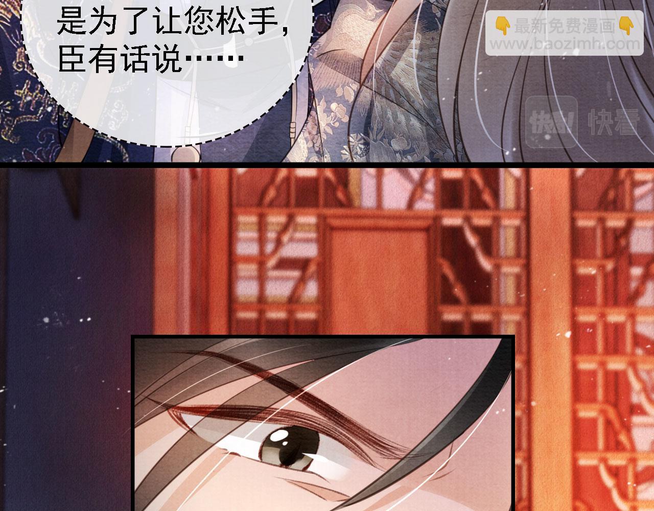 第22话 这般诱人&hellip;&hellip;(1/2)-第24话