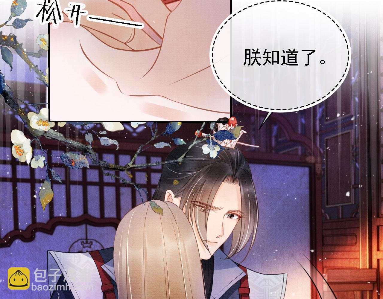 第22话 这般诱人&hellip;&hellip;(1/2)-第24话