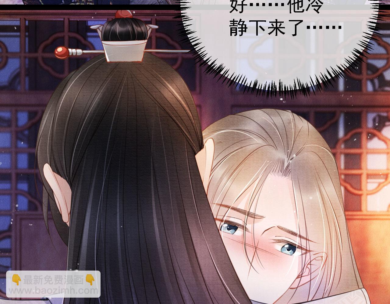 第22话 这般诱人&hellip;&hellip;(1/2)-第24话