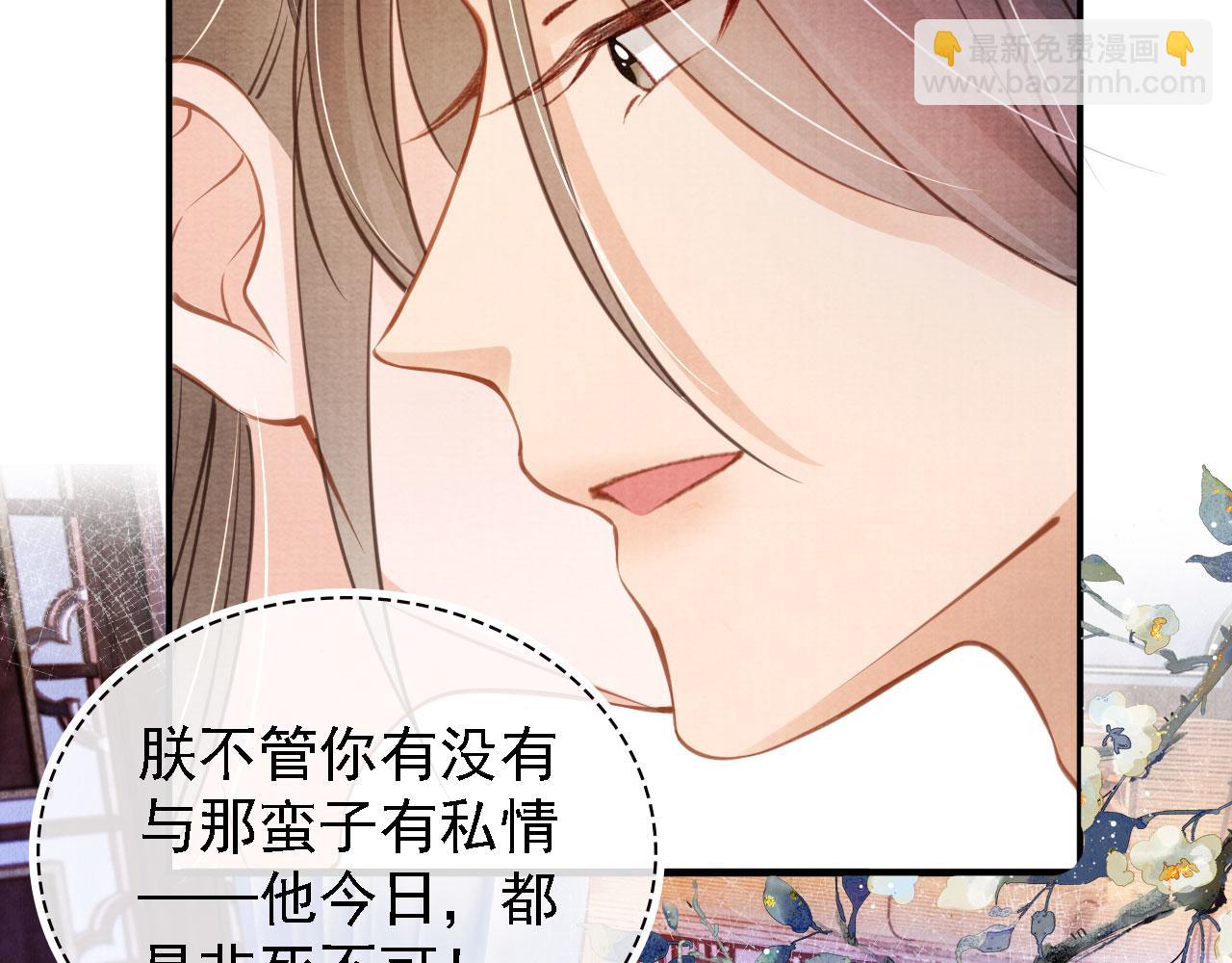 第22话 这般诱人&hellip;&hellip;(1/2)-第24话