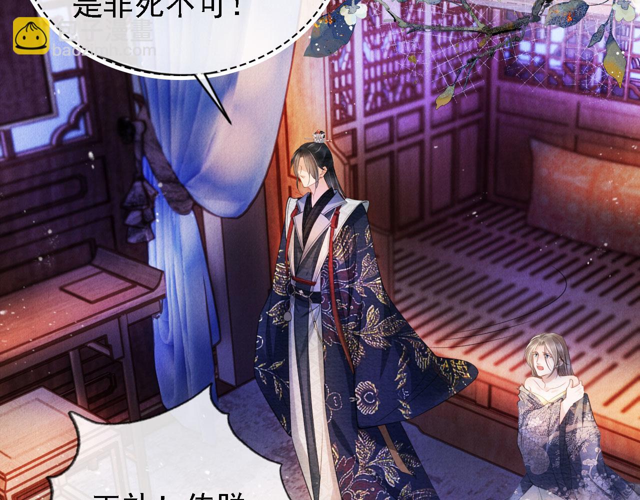 第22话 这般诱人&hellip;&hellip;(1/2)-第24话