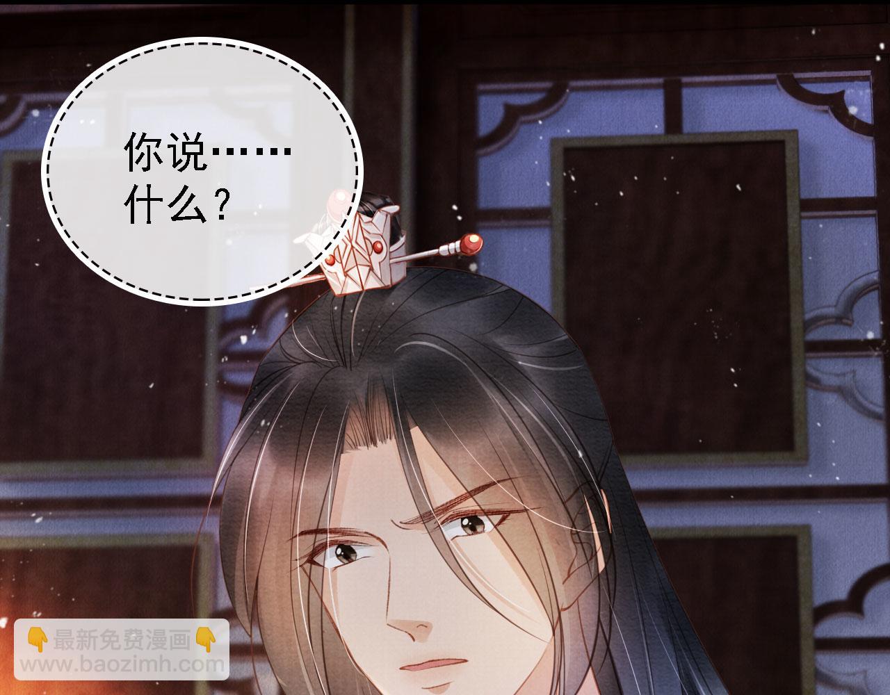 第22话 这般诱人&hellip;&hellip;(1/2)-第24话