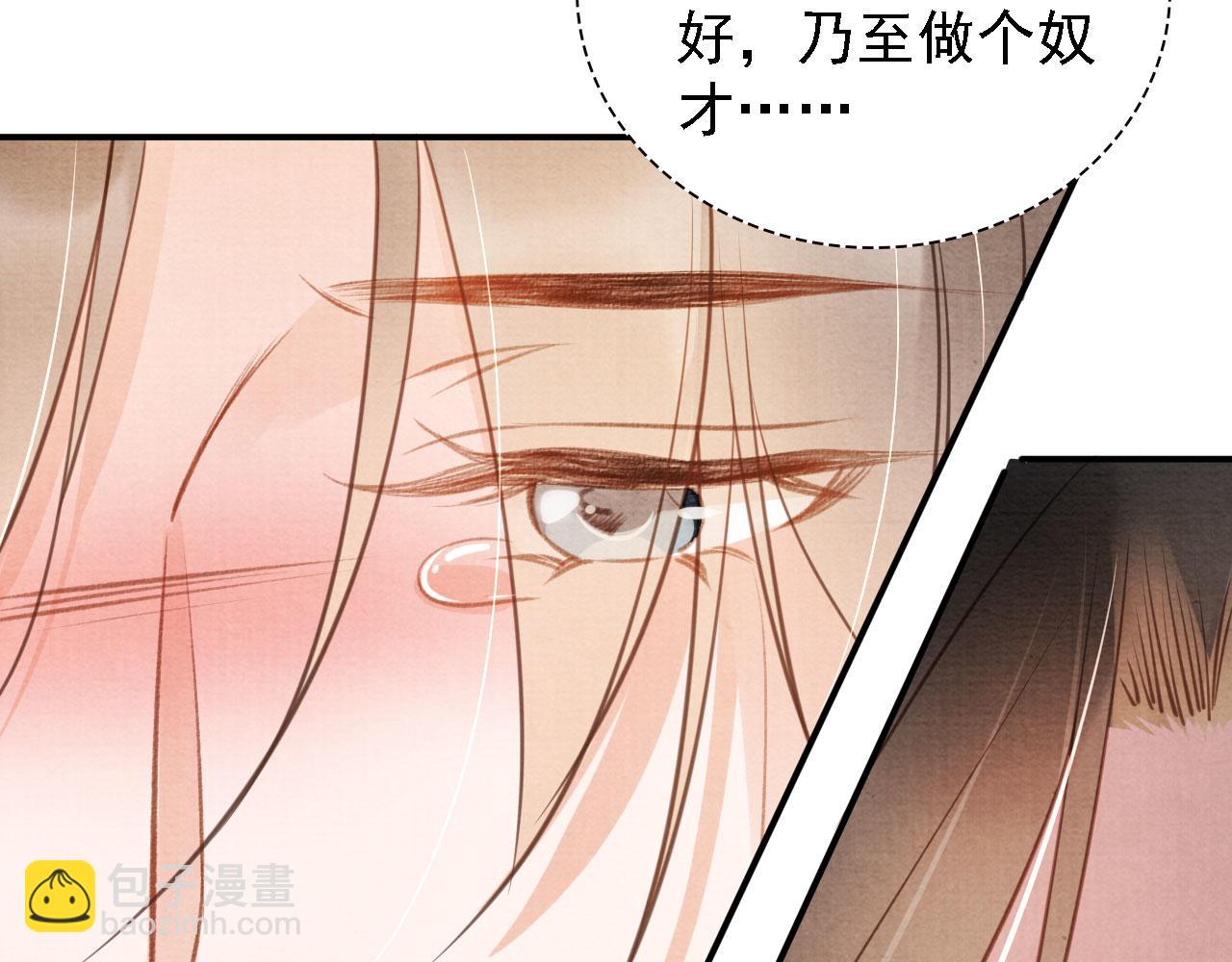 第22话 这般诱人&hellip;&hellip;(1/2)-第24话