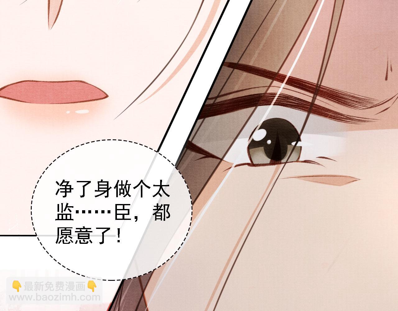 第22话 这般诱人&hellip;&hellip;(1/2)-第24话