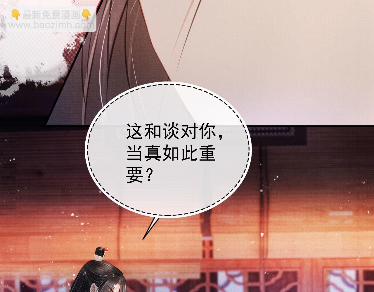 第22话 这般诱人&hellip;&hellip;(1/2)-第24话