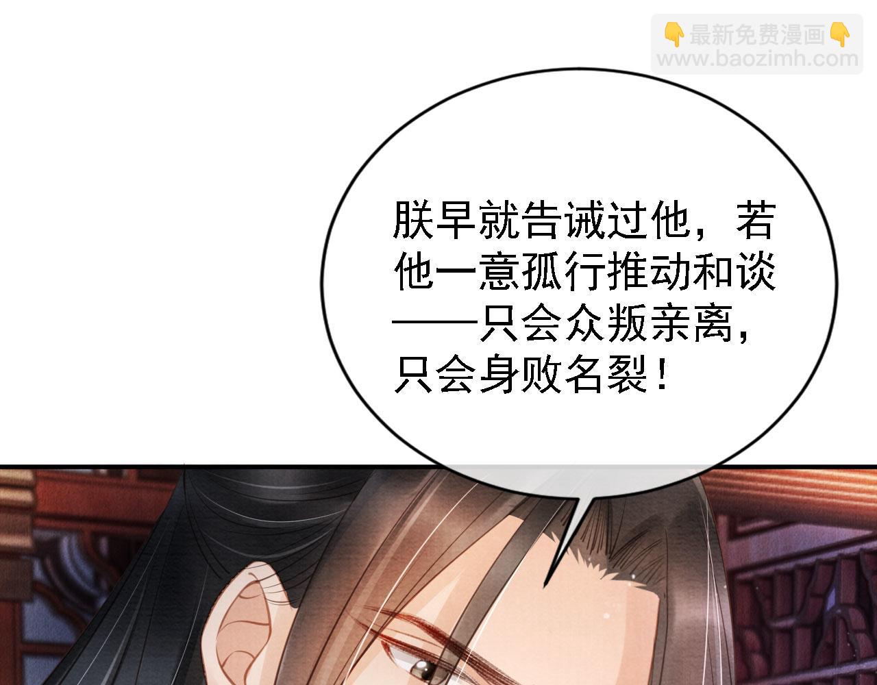 第22话 这般诱人&hellip;&hellip;(1/2)-第24话