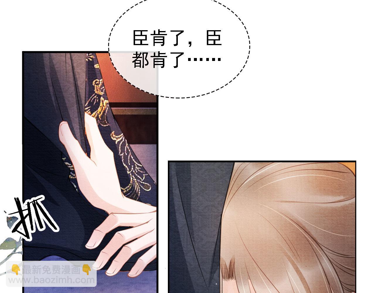 第22话 这般诱人&hellip;&hellip;(1/2)-第24话