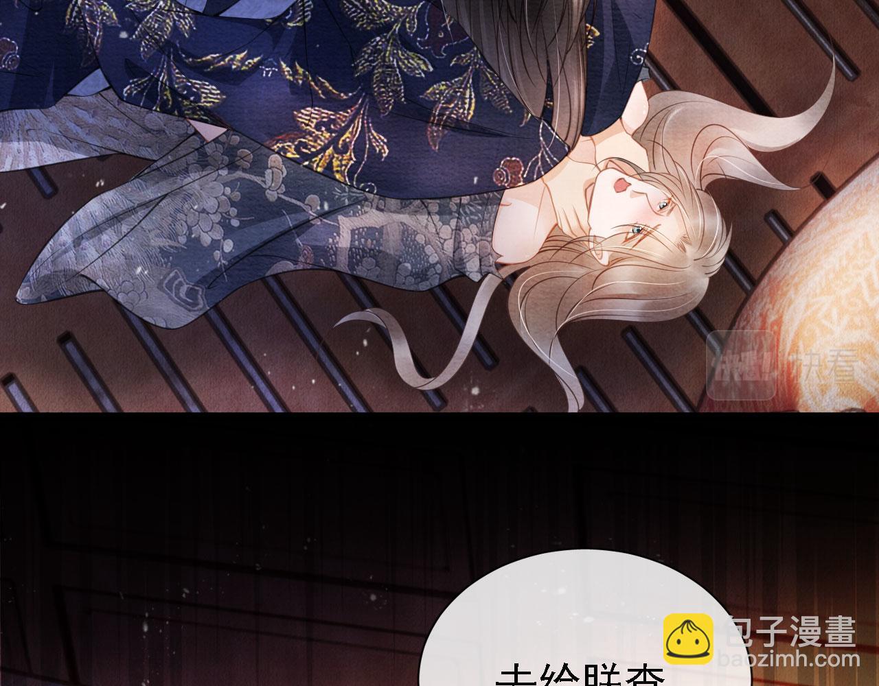 第22话 这般诱人&hellip;&hellip;(1/2)-第24话