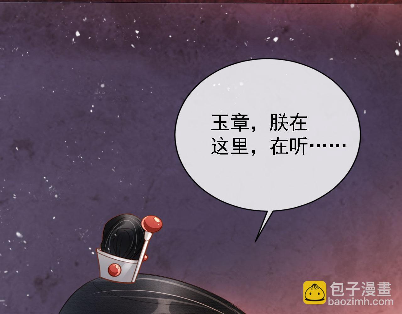 第24话 照顾他(1/3)-第26话