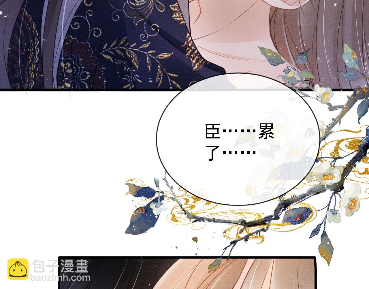 第24话 照顾他(1/3)-第26话