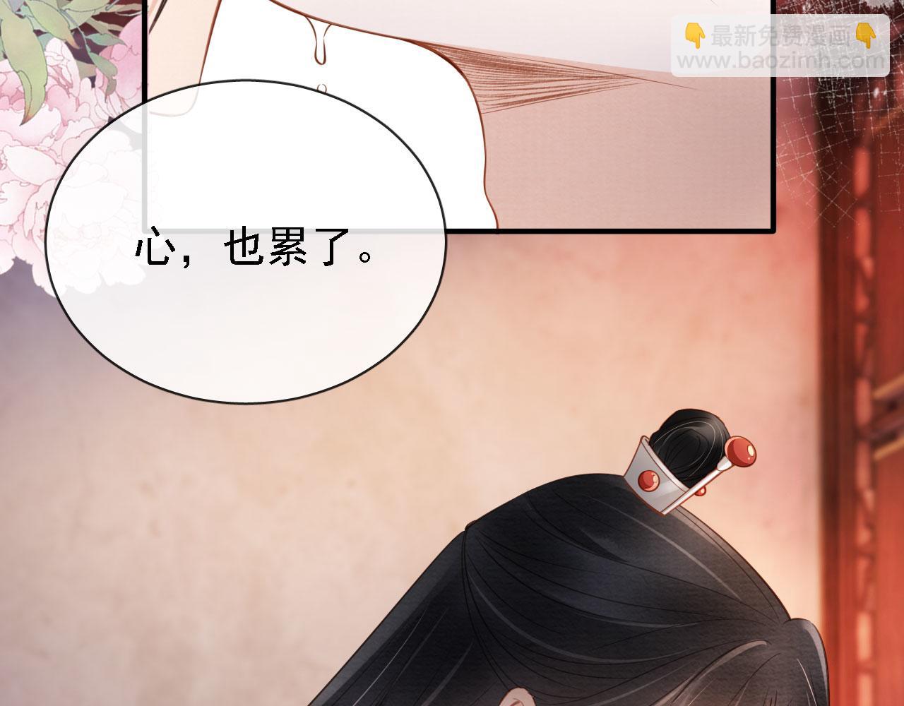 第24话 照顾他(1/3)-第26话