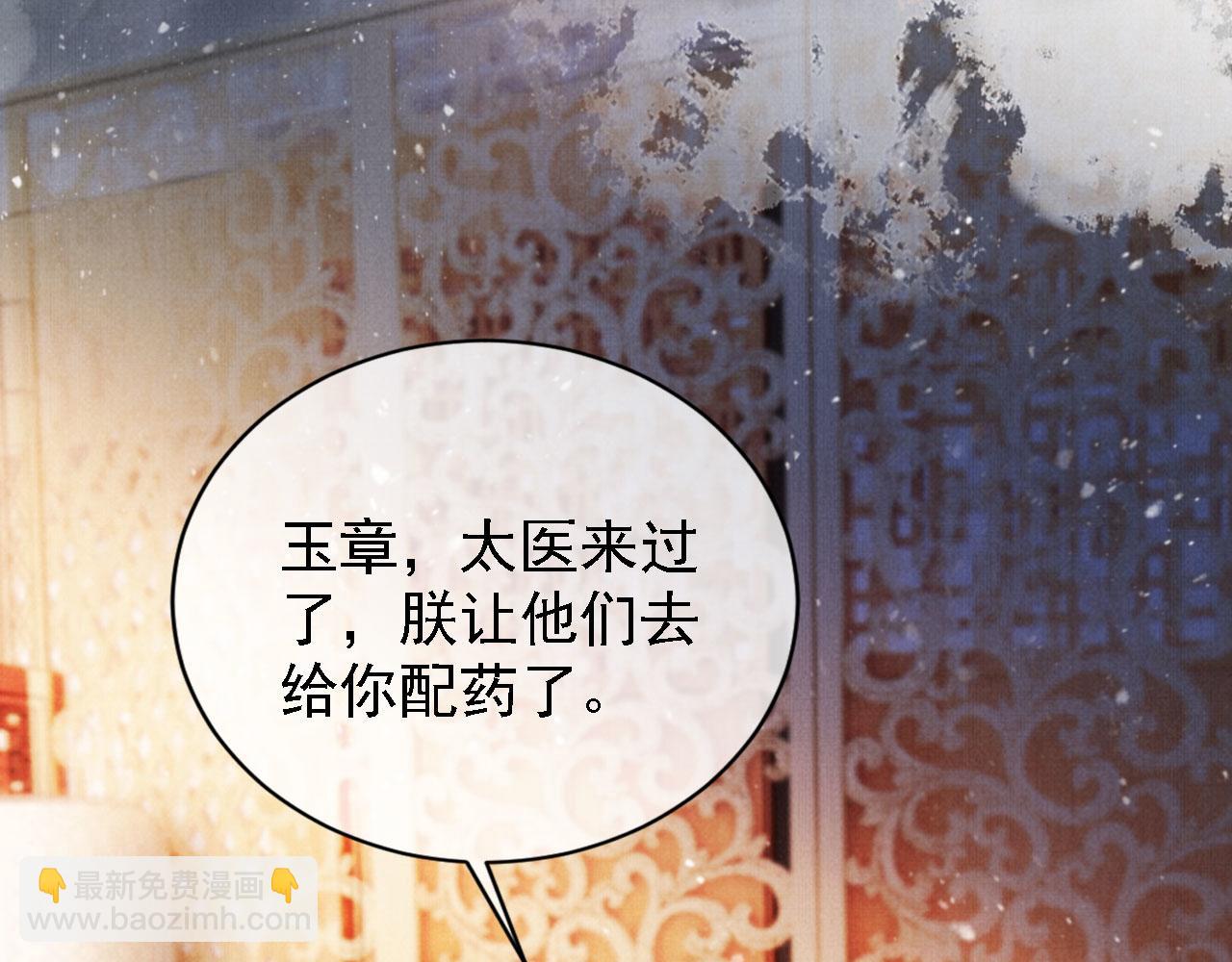 第24话 照顾他(1/3)-第26话