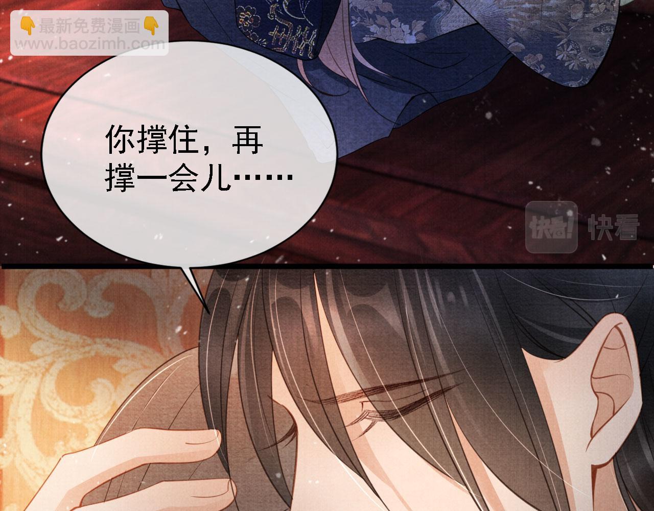 第24话 照顾他(1/3)-第26话