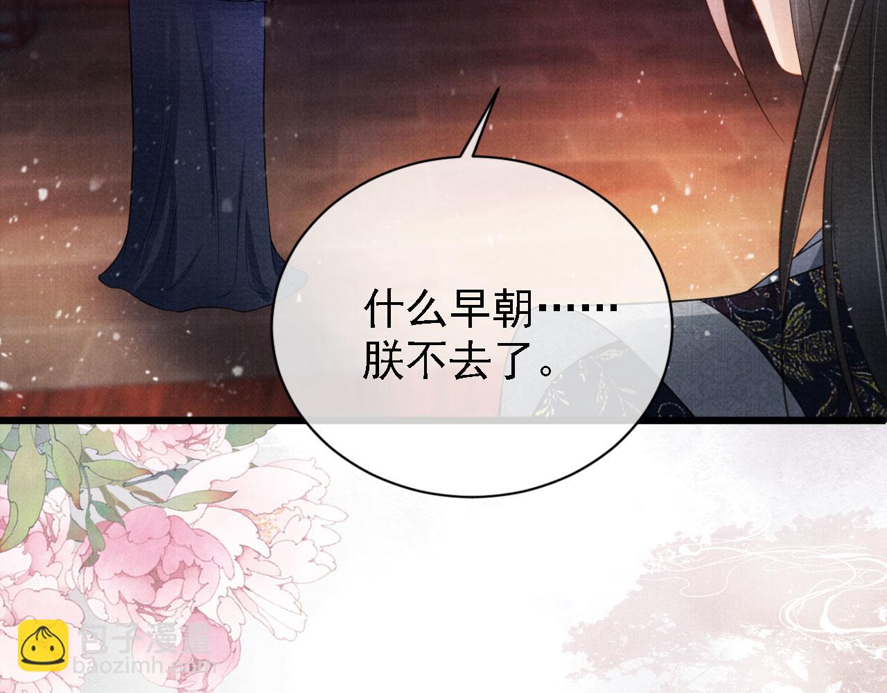 第24话 照顾他(1/3)-第26话