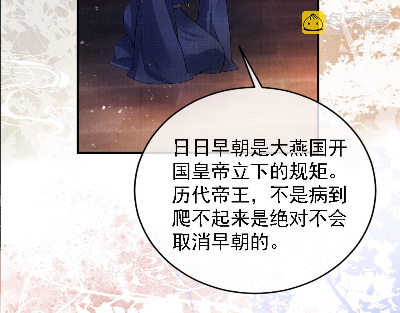 第24话 照顾他(1/3)-第26话