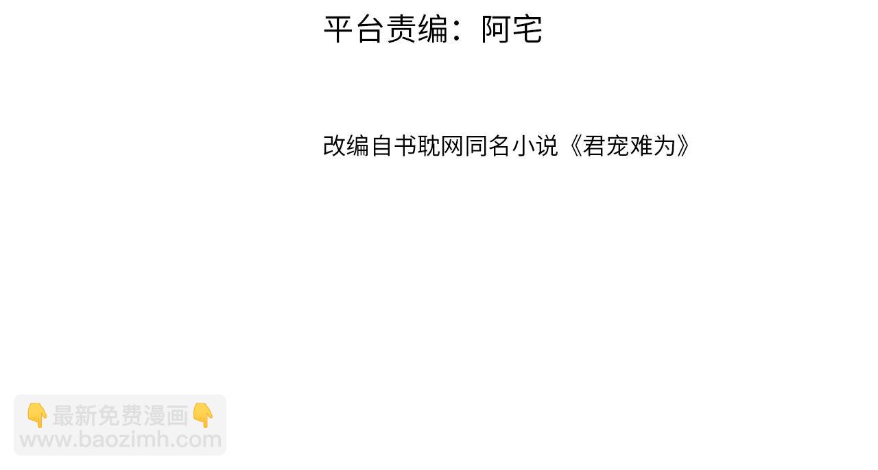 第24话 照顾他(1/3)-第26话