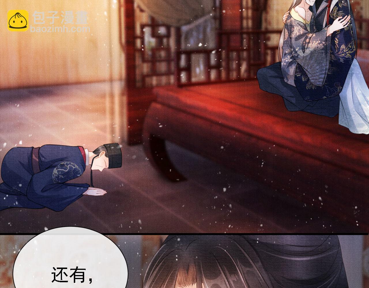 第24话 照顾他(1/3)-第26话