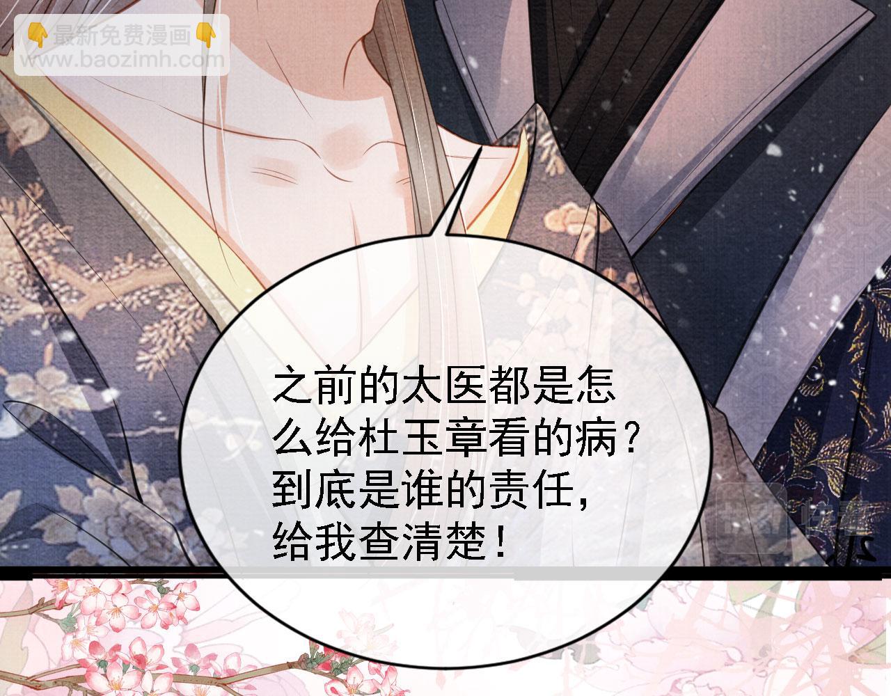 第24话 照顾他(1/3)-第26话