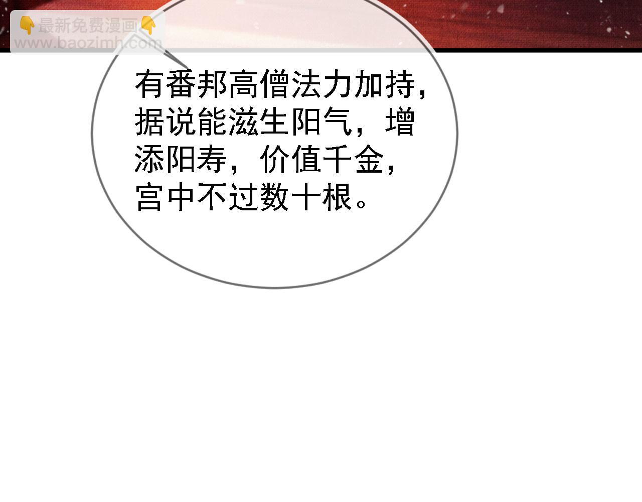 第24话 照顾他(1/3)-第26话