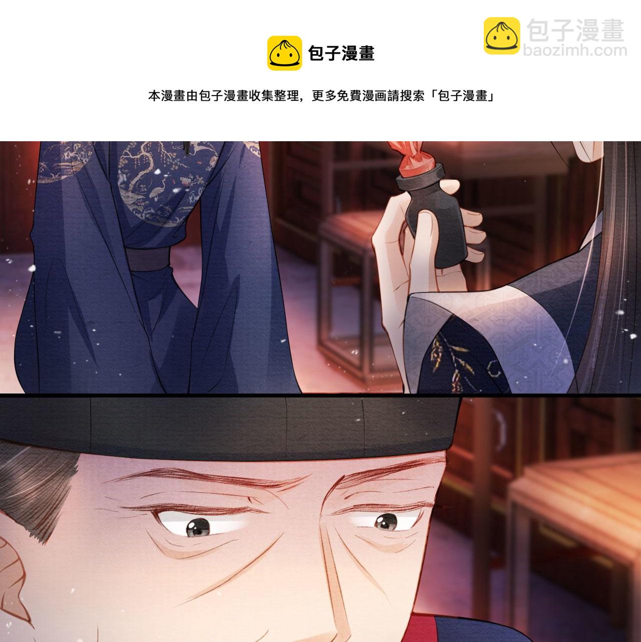 第24话 照顾他(1/3)-第26话