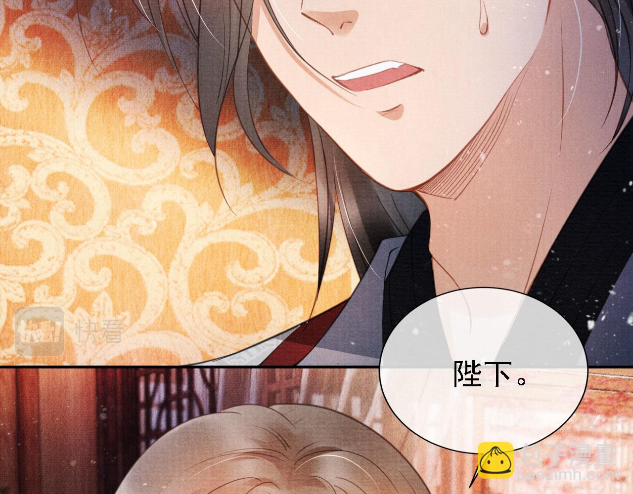 第26话 长生牌(1/3)-第28话