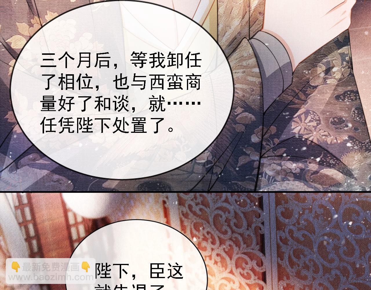 第26话 长生牌(1/3)-第28话