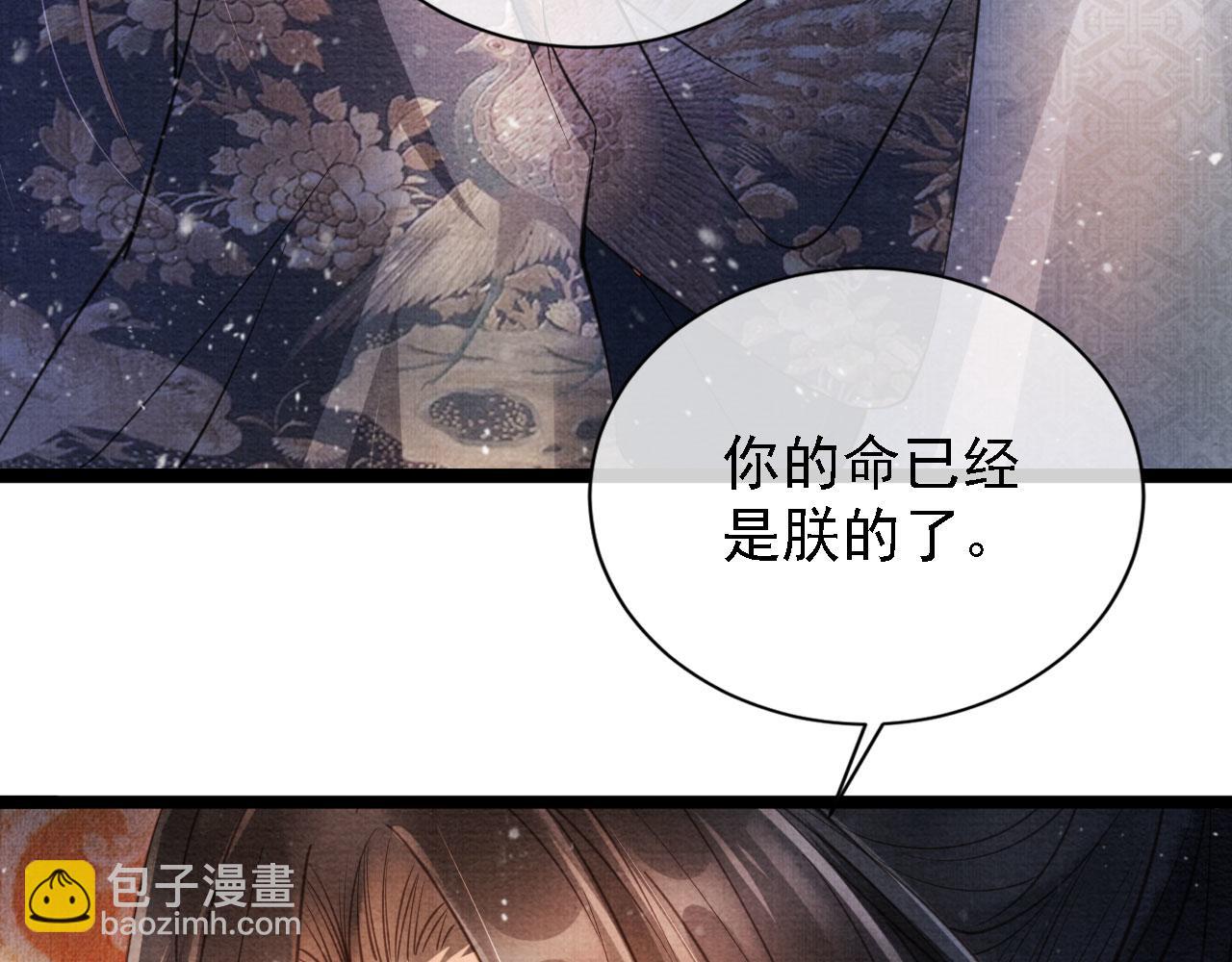 第26话 长生牌(1/3)-第28话