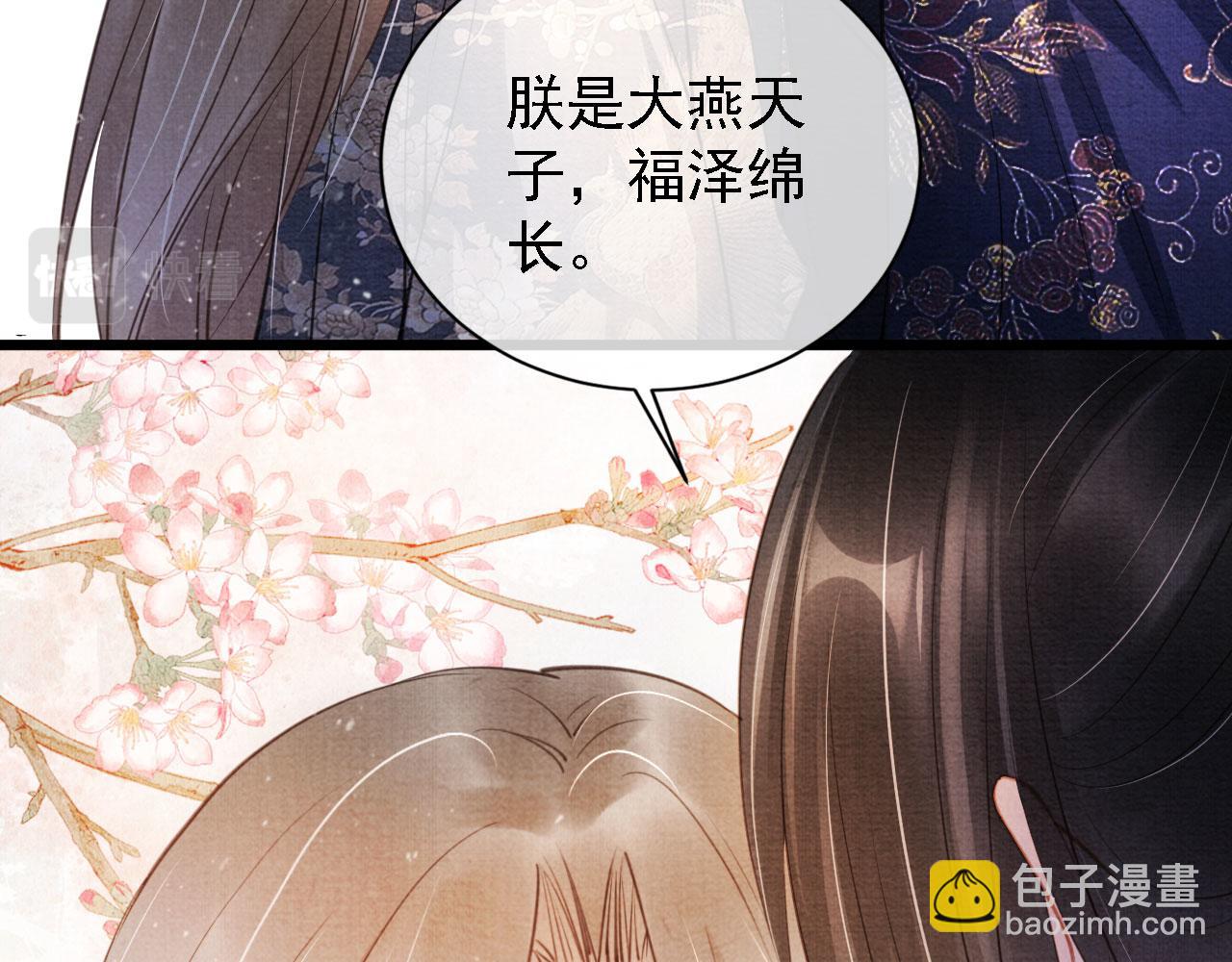 第26话 长生牌(1/3)-第28话