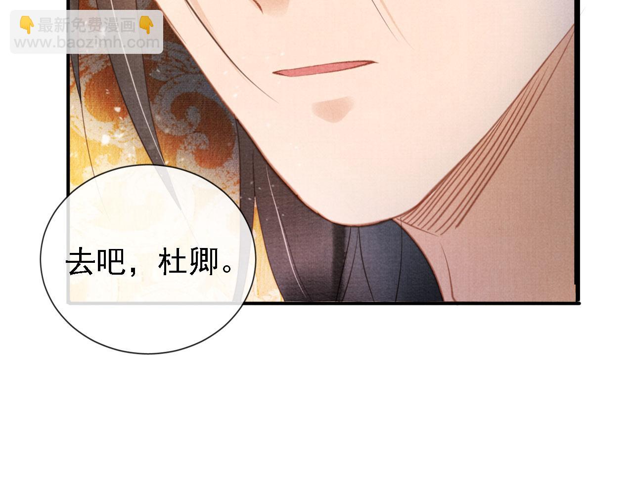 第26话 长生牌(1/3)-第28话