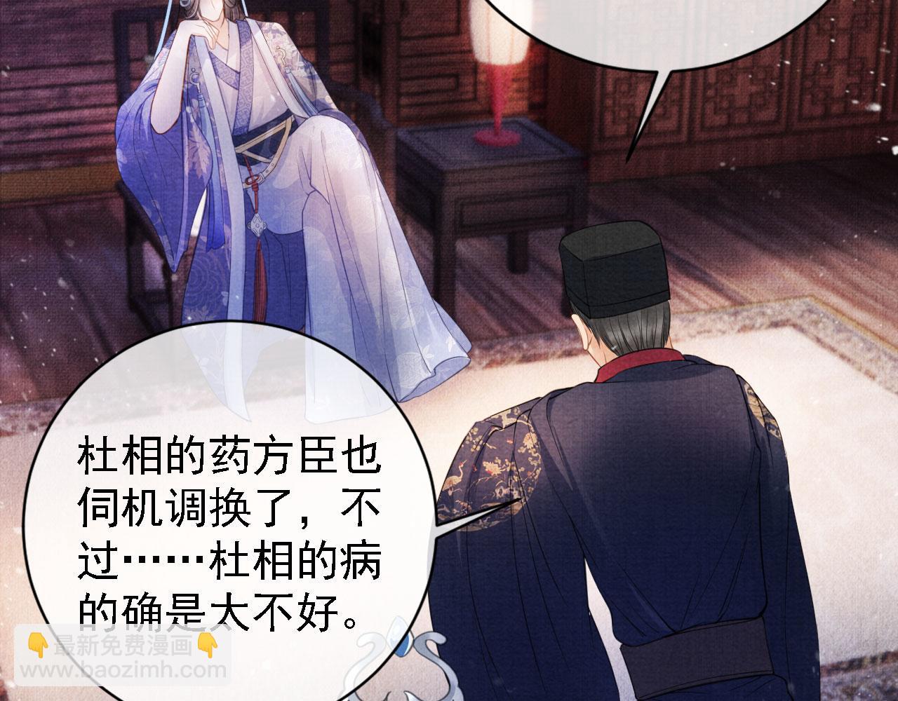 第26话 长生牌(1/3)-第28话