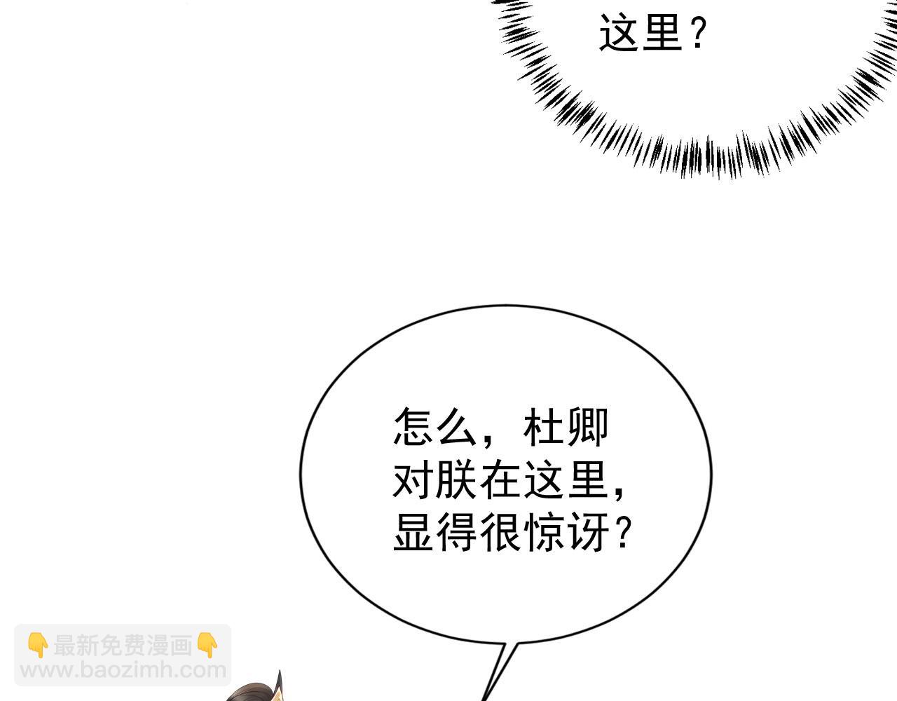 第28话 你哪有什么不敢的事(1/3)-第30话