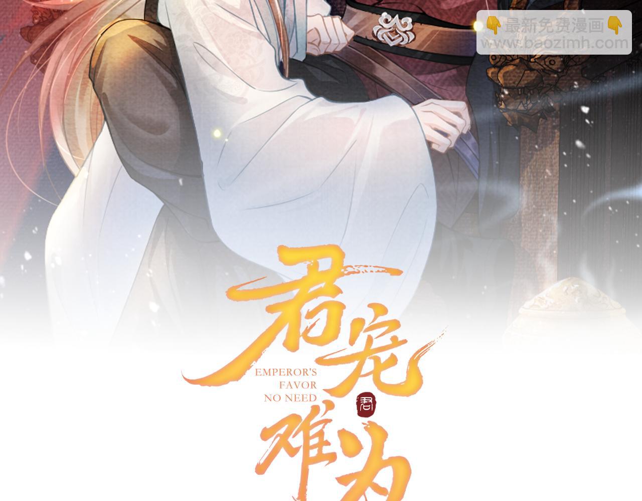 第28话 你哪有什么不敢的事(1/3)-第30话