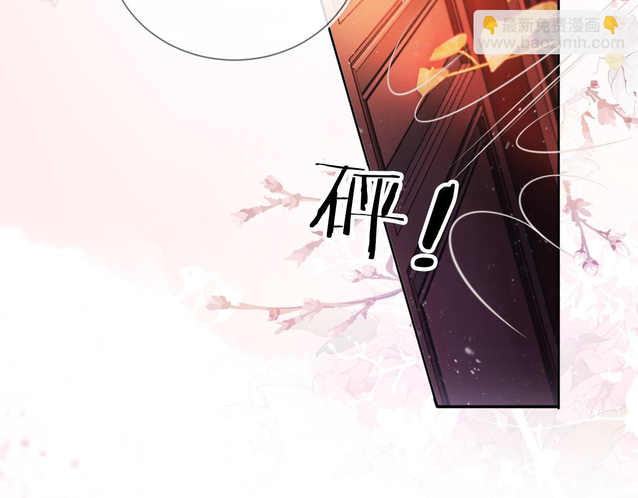 第28话 你哪有什么不敢的事(1/3)-第30话