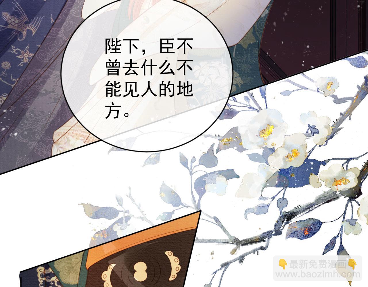 第28话 你哪有什么不敢的事(1/3)-第30话