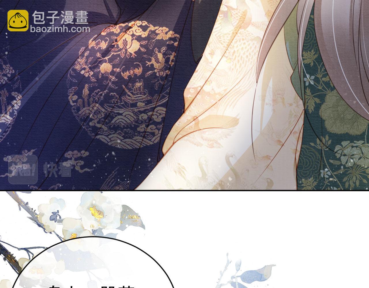 第28话 你哪有什么不敢的事(1/3)-第30话