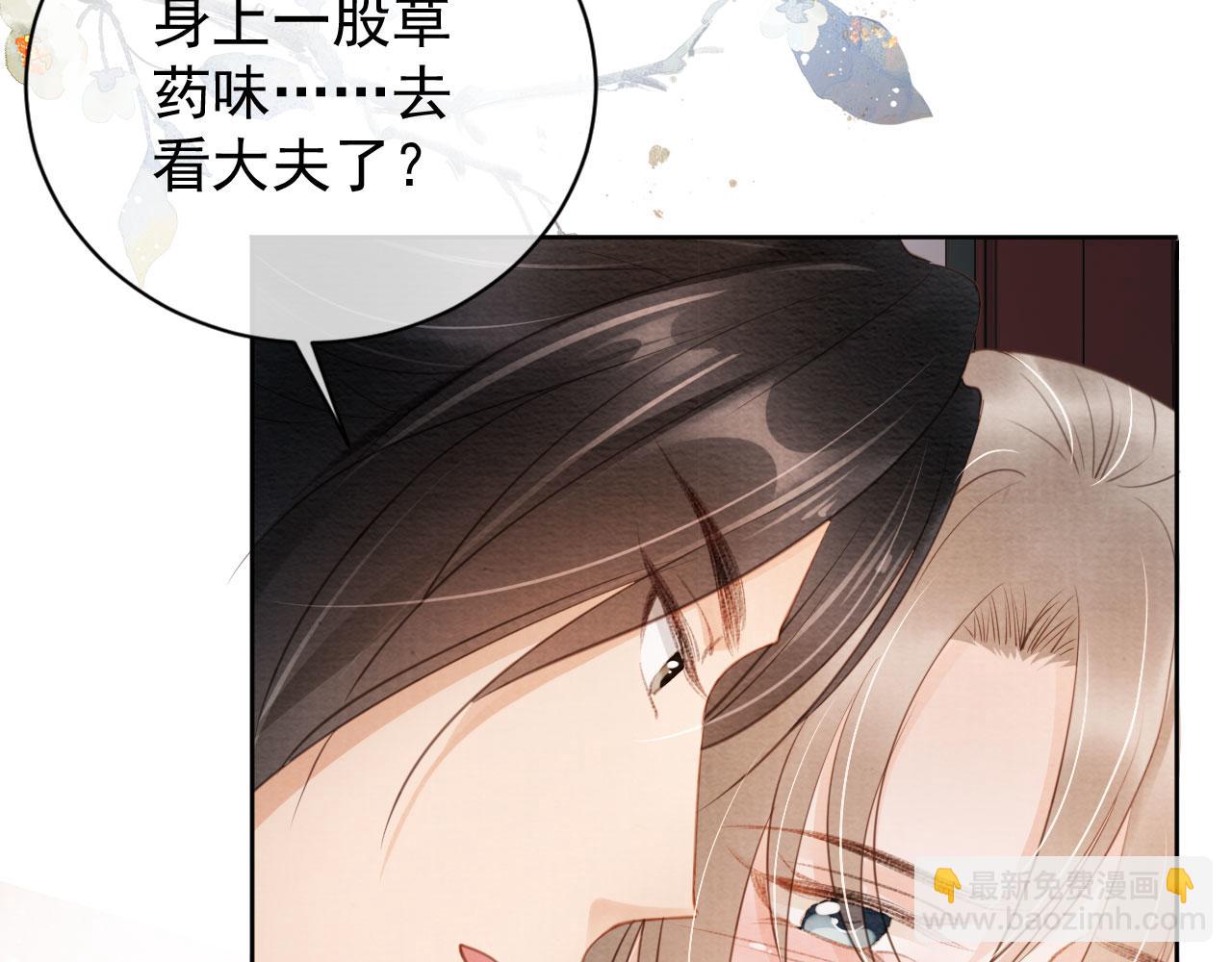 第28话 你哪有什么不敢的事(1/3)-第30话