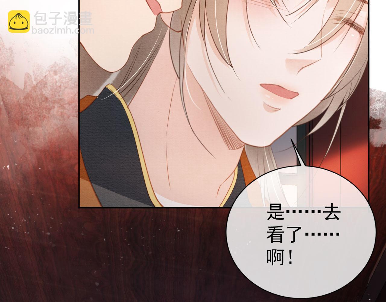 第28话 你哪有什么不敢的事(1/3)-第30话