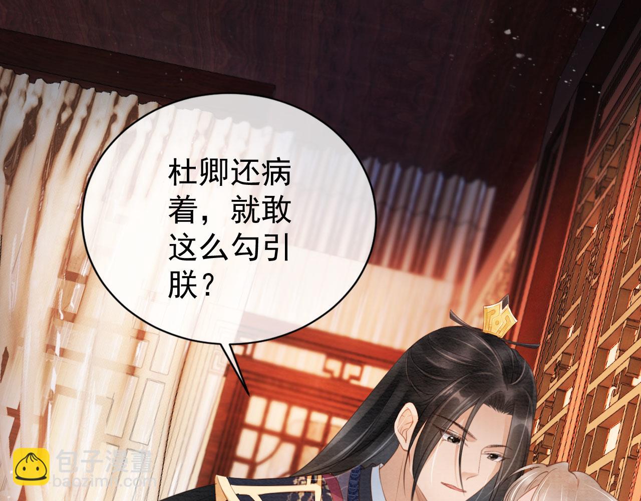 第28话 你哪有什么不敢的事(1/3)-第30话