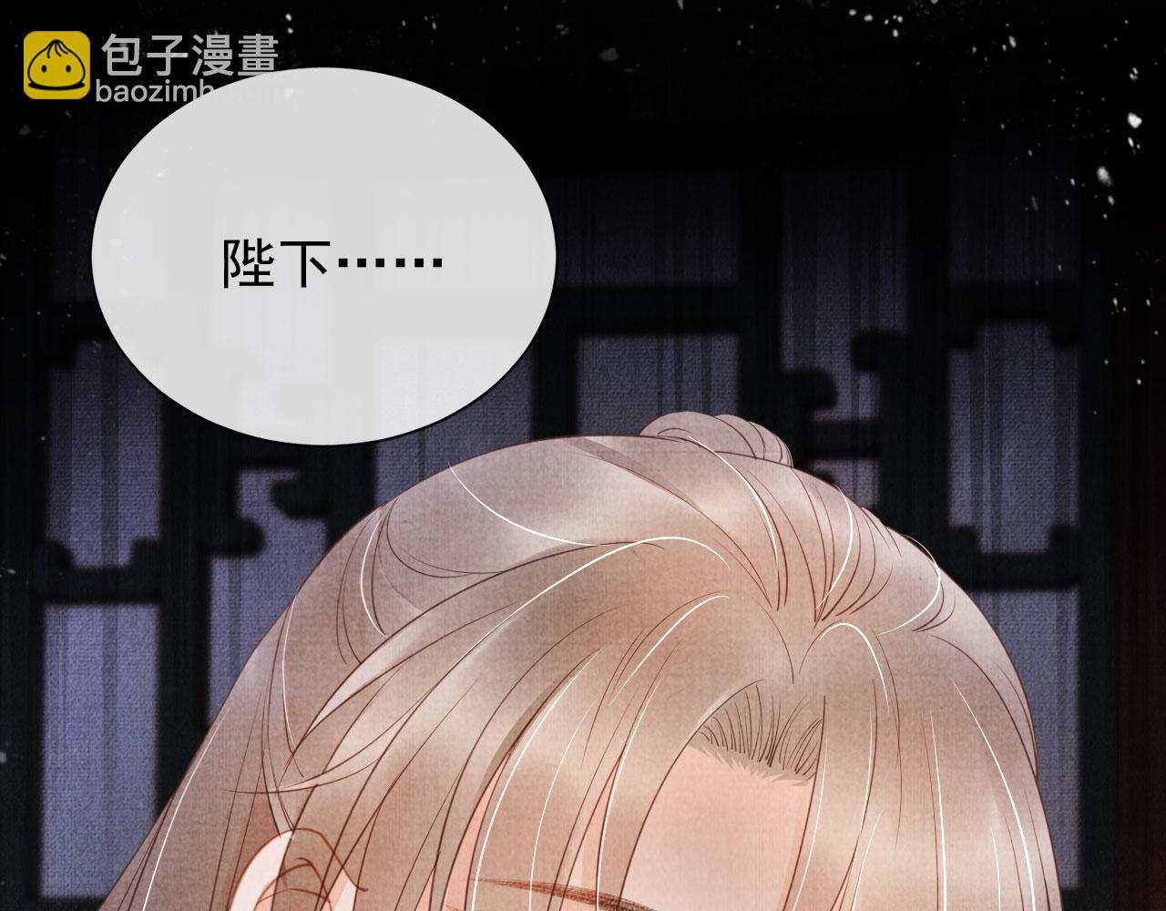 第28话 你哪有什么不敢的事(1/3)-第30话