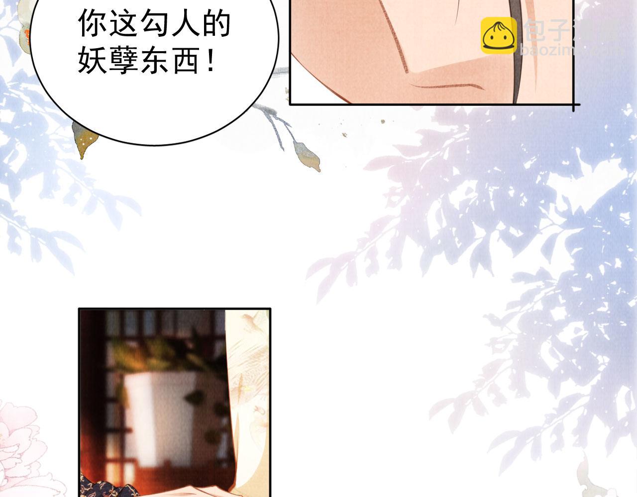 第28话 你哪有什么不敢的事(1/3)-第30话