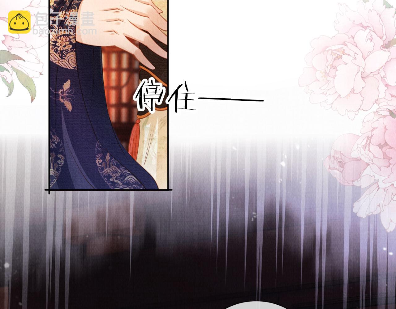 第28话 你哪有什么不敢的事(1/3)-第30话