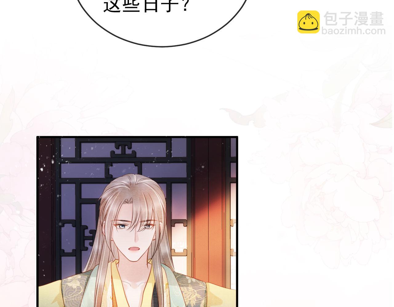 第28话 你哪有什么不敢的事(1/3)-第30话