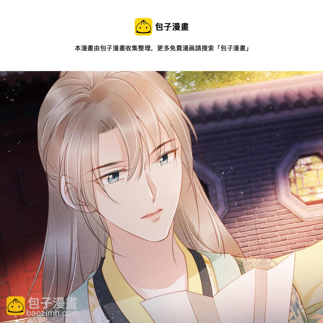 第28话 你哪有什么不敢的事(1/3)-第30话