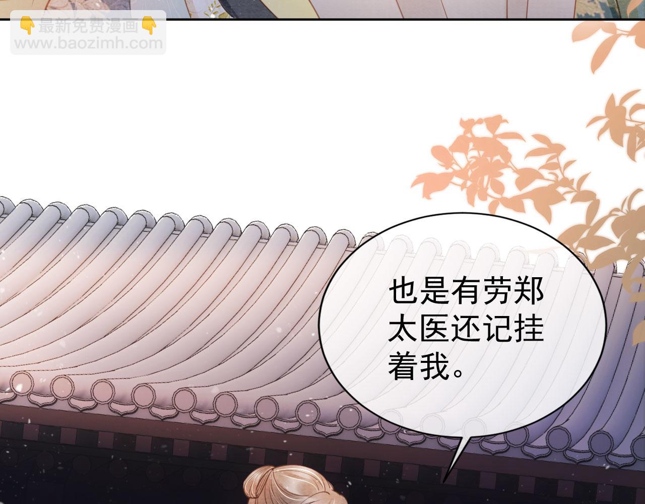 第28话 你哪有什么不敢的事(1/3)-第30话