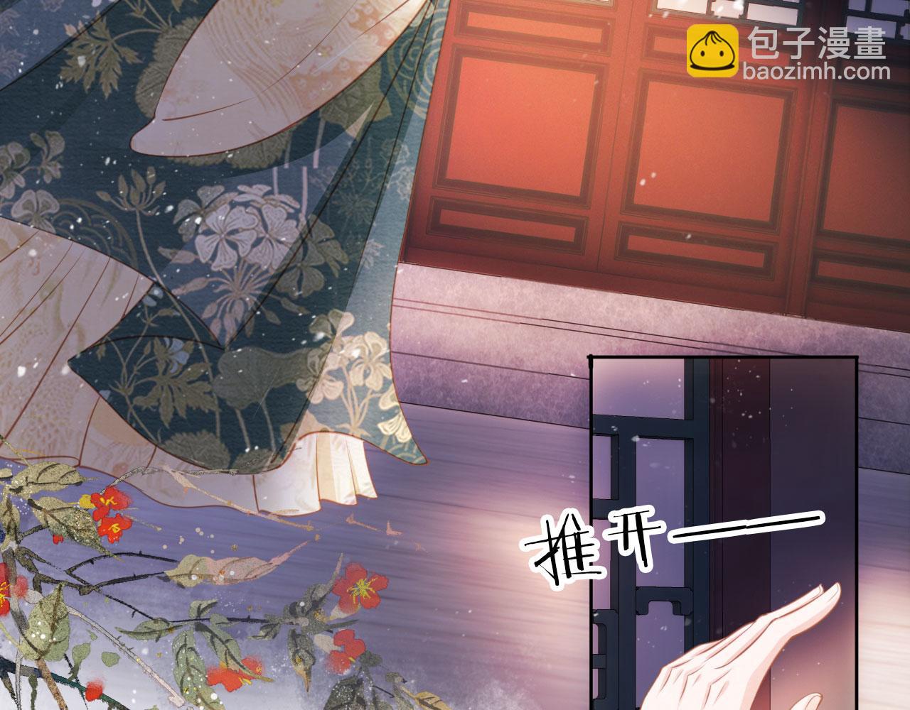 第28话 你哪有什么不敢的事(1/3)-第30话