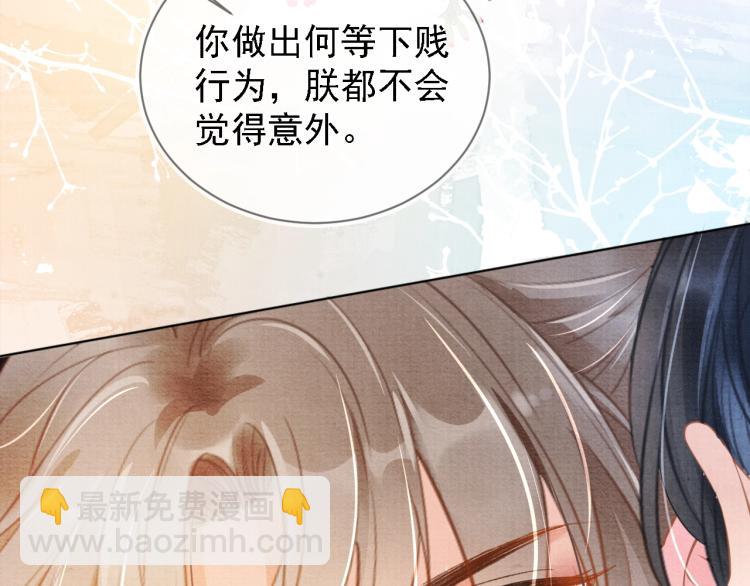 第2话 祸国殃民的妖孽(1/3)-第4话