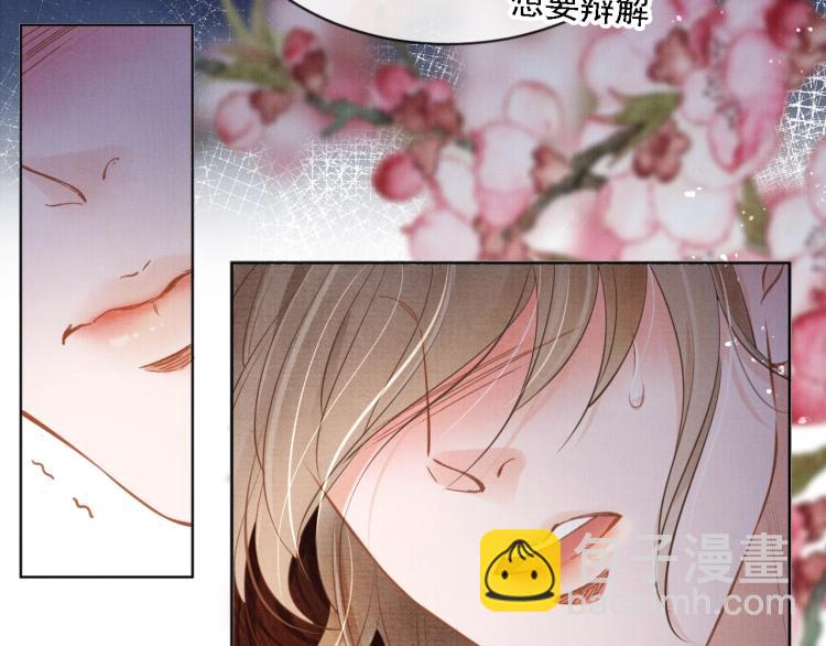 第2话 祸国殃民的妖孽(1/3)-第4话