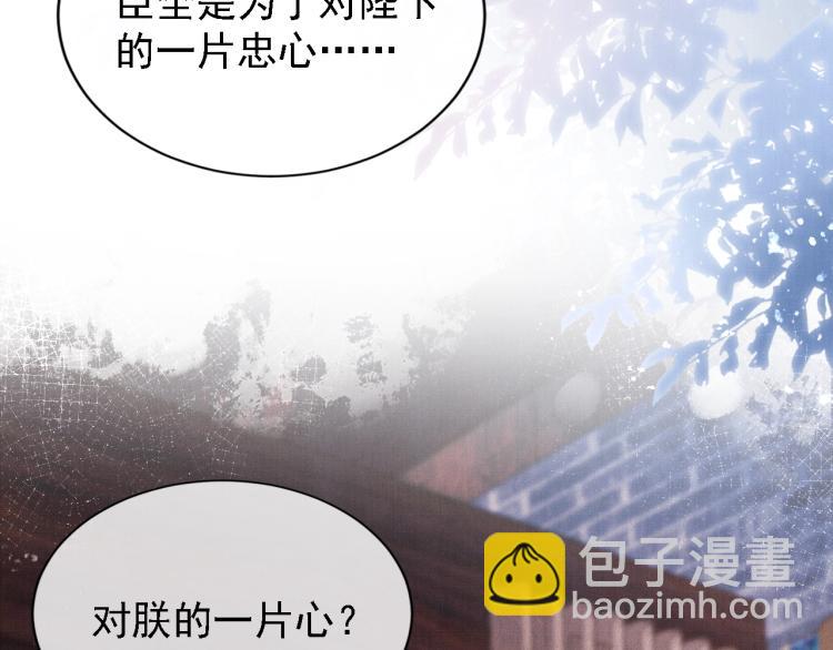 第2话 祸国殃民的妖孽(1/3)-第4话