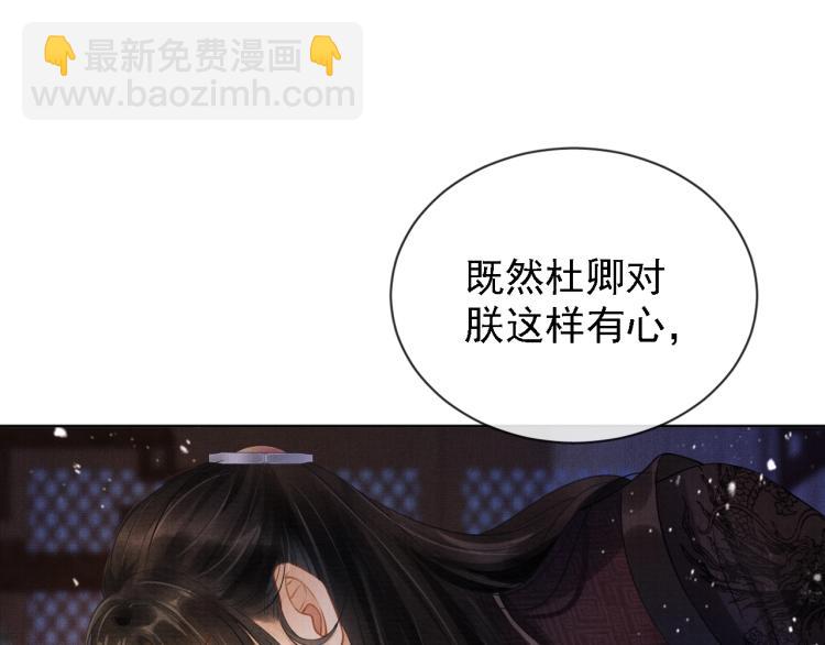 第2话 祸国殃民的妖孽(1/3)-第4话