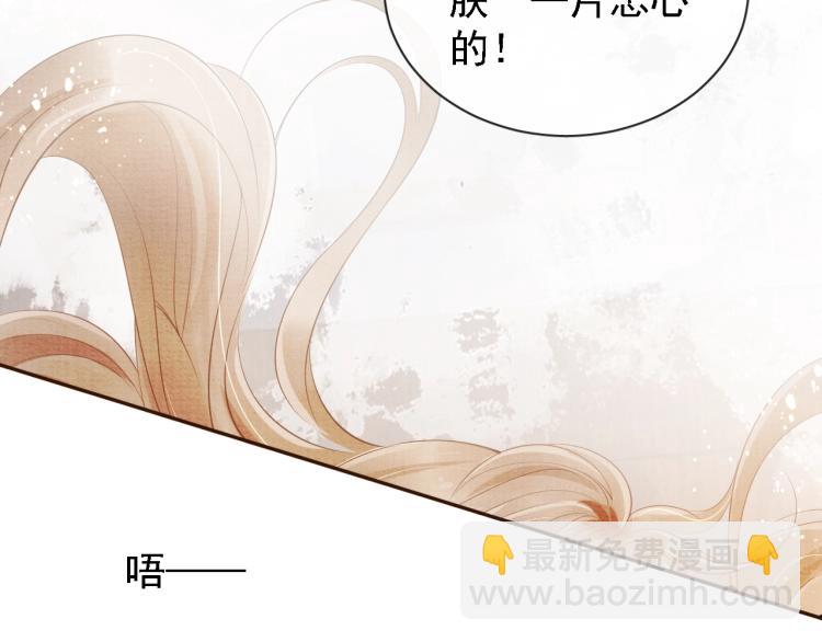 第2话 祸国殃民的妖孽(1/3)-第4话